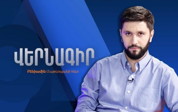 Великобритания готовит Армению к войне с Россией? (видео)