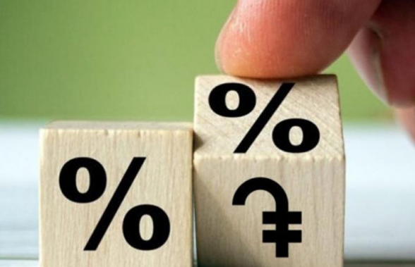 Վերաֆինանսավորման տոկոսադրույքն իջեցվել է