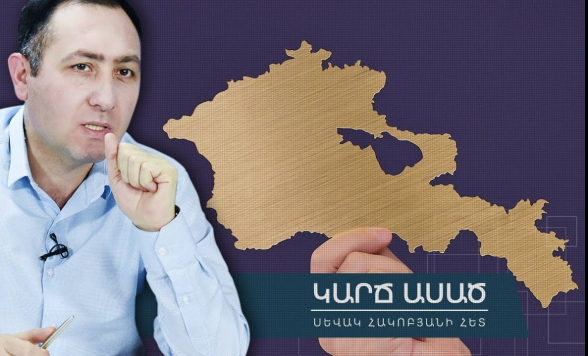 Տավուշը տանք՝ հանգիստ ապրենք. ՔՊ հերթական թեզը․ Կարճ ասած (տեսանյութ)
