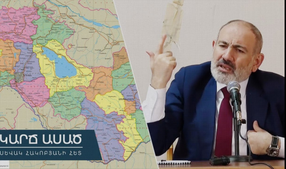 Երբ «Գուգլում» գրում եք դավաճան, ո՞ւմ մասին է բերում․ «Կարճ ասած» (տեսանյութ)