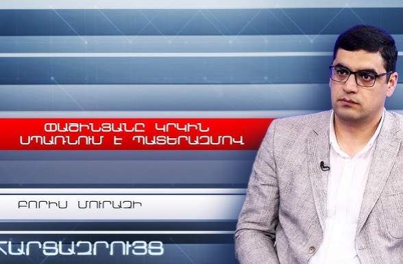 Брис Мурази: «Правительственные кайфы – Пашиняну, а заботы – народу» (видео)