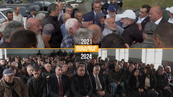 Ուշագրավ տեսանյութ․ ի՞նչ էր Փաշինյանն ասում Ոսկեպար գյուղում 2021 և 2024 թվականներին (տեսանյութ)
