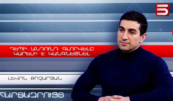 Փաշինյանը չի հասկացել, որ մեզ հետ սպառնալիքի լեզվով խոսելն անիմաստ է. Լևոն Քոչարյան (տեսանյութ)