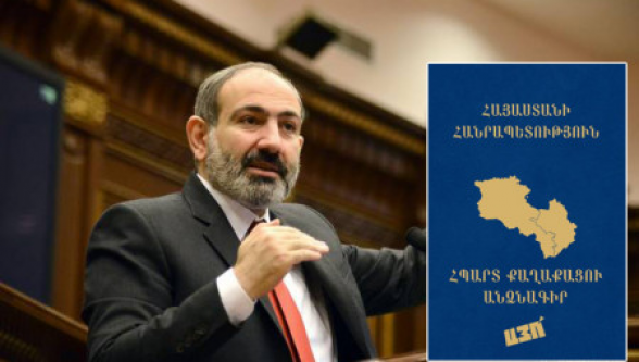 Ինչպես է ստացվել որ մեկ «հպարտ քաղաքացին» կարողանում է ծաղրել երեք միլիոն մյուս «հպարտ քաղաքացիներին»