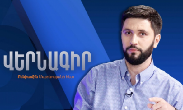 Из Нахиджевана на Украину идет оружие: вот чему могут помешать российские пограничники