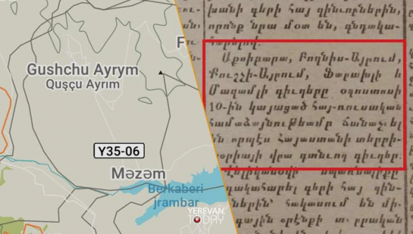 Փաշինյանը չի տիրապետում քարտեզներին և համաձայնագրերին