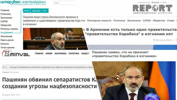 В Баку с большим воодушевлением восприняли заявление Пашиняна (фото)