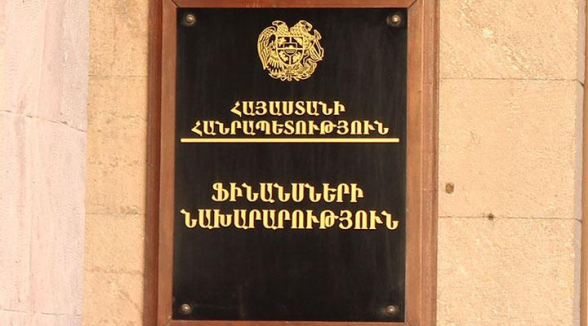 Ավելի քան 4,5 մլն դրամ․ Ֆինանսների նախարարության թանկարժեք «հիգիենան». «Ժողովուրդ»