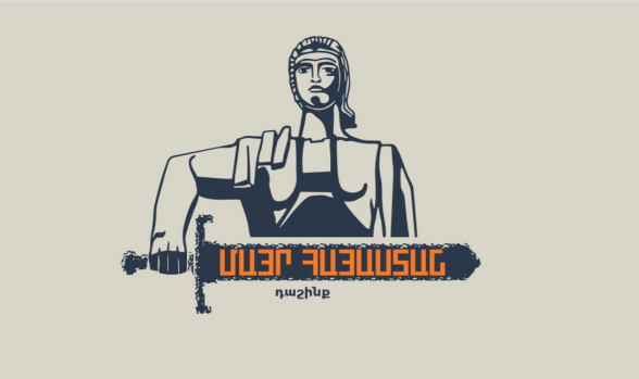 По инициативе фракции «Мать Армения» состоится общественное обсуждение