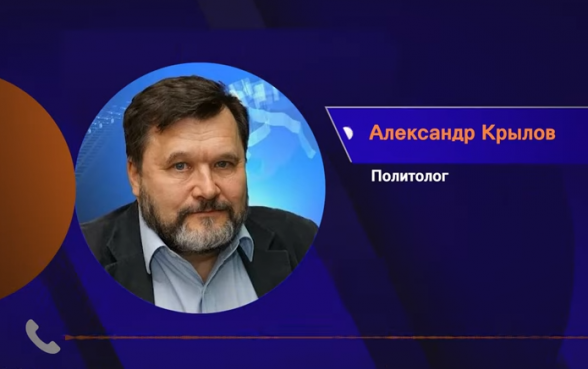 У Армении есть все шансы превратиться в поле схватки между глобальными игроками – Александр Крылов (видео)