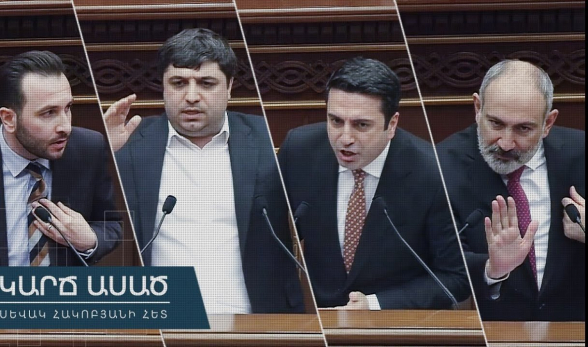 Опротивели уже своей болтовней, уходите! – «Короче говоря» (видео)