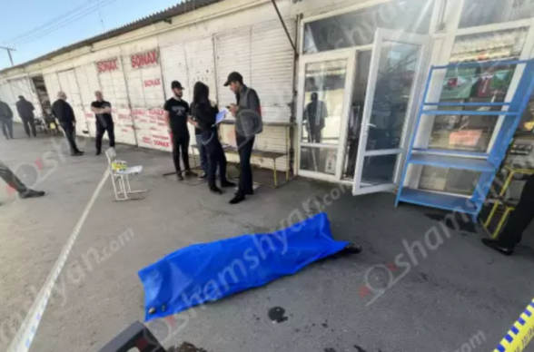 Մալաթիայի գյուղմթերքի շուկայում հայտնաբերվել է տղամարդու մարմին