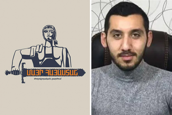 Заявление народного движения «Мать Армения» в связи осуществленным против Самвела Варданяна преступлением