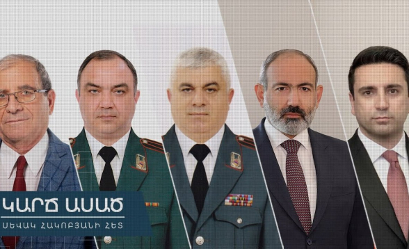 Кто организовал пытки Самвела Варданяна? – «Короче говоря» (видео)