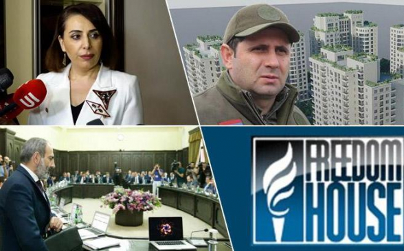 Միջազգային զեկույց՝ Հայաստանում պաշտոնյաների կոռուպցիայի մասին