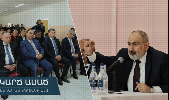 Что произошло в Воскепаре и что в реальности означает последний визит? – «Короче говоря» (видео)