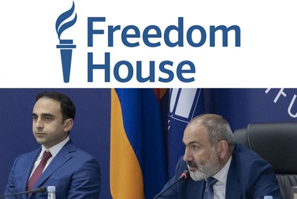 О причинах объективности «Freedom House»: кнут и пряник для Никола
