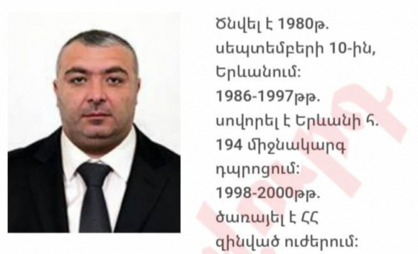 Ծնվեց, քայլեց, պաշտոնյա դարձավ. «Ժողովուրդ»