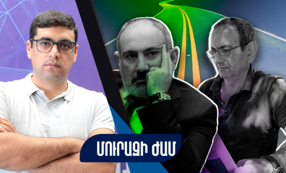 Պետության հաշվին Փաշինյանի եղբոր բիզնեսի համար ճանապարհ է կառուցվել (տեսանյութ)