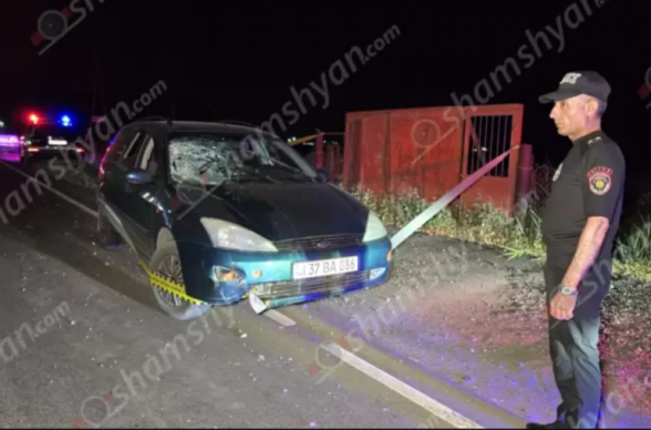 Արմավիրի մարզում «Ford»-ը վրաերթի է ենթարկել 20-ամյա հետիոտնին. վերջինը հիվանդանոցում մահացել է