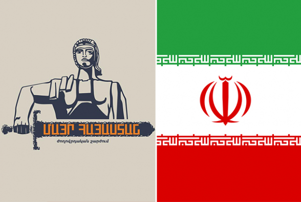 «Мать Армения» соболезнует в связи с гибелью президента Ирана и сопровождавших его делегации, членов экипажа