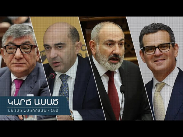 Об агентах: а кто стоит за ГД? – «Короче говоря» (видео)