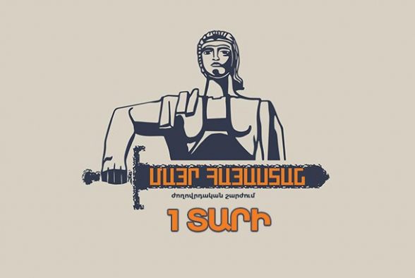 Движению «Мать Армения» исполнился 1 год