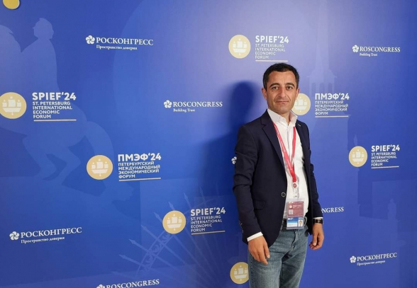 Ավարտվեց Սանկտ Պետերբուրգի միջազգային տնտեսական ֆորումը
