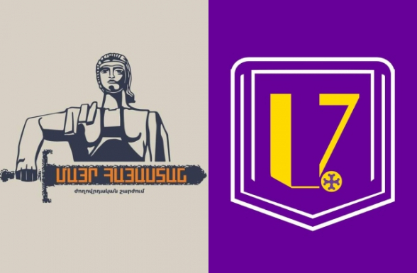 Народное движение «Мать Армения» примет участие в митинге, организованном движением «Тавуш во имя Родины»