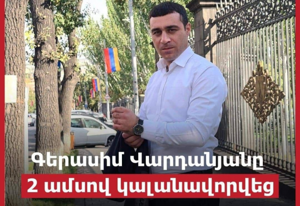 Գերասիմ Վարդանյանը 2 ամսով կալանավորվեց