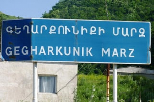 Գեղարքունիքում պատրաստվում են սահմանագծմանն ու սահմանազատմանը. «Ժողովուրդ»