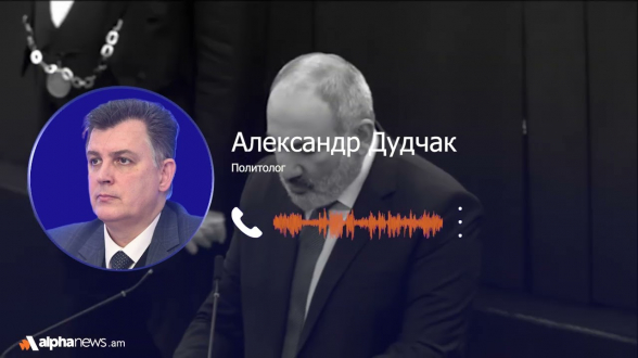 Արևմուտքի նպատակը ՀՀ-ին «հակառուսական» դարձնելն է. Ալեքսանդր Դուդչակ (տեսանյութ)