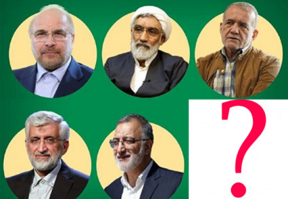 Իրանում կլինի ընտրությունների երկրորդ փուլ, որտեղ պայքարը կընթանա «պահպանողական» Ղալիբաֆի և ադրբեջանցի-լիբերալ Պեզեշկիանի միջև