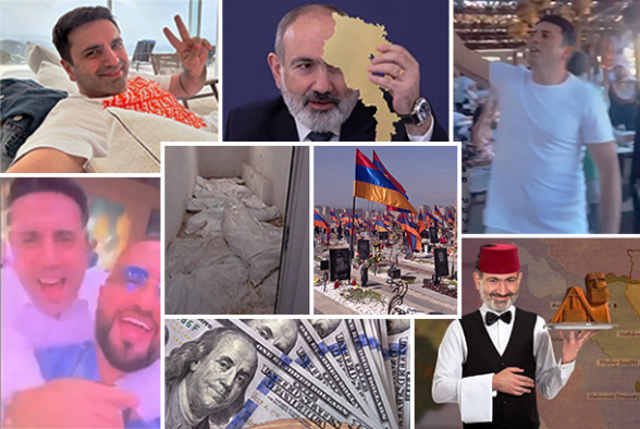 Հայկական ամոթ