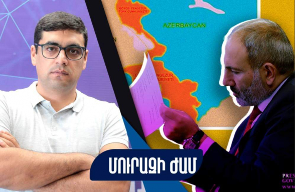 Իշխանությունների կողմից 1 ամսում Ադրբեջանի հետ խաղաղության պայմանագրի ստորագրման քարոզարշավը իրականում ունի արտաքին կատալիզատոր