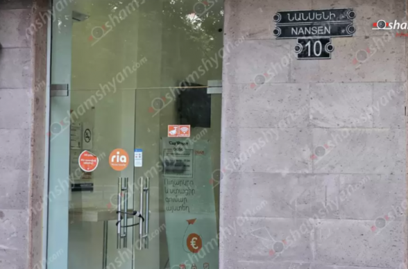 Երևանում «Հայփոստ»-ի բաժանմունքից գողացել են զինվորի համար նախատեսված դրամատուփի գումարը