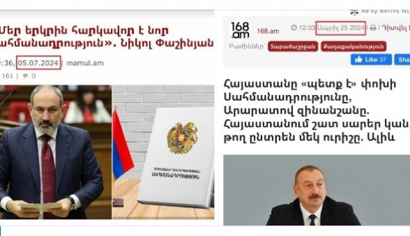 Ալիևը միշտ ավելի շուտ է ասում, թե ՀՀ իշխանություններն ինչ պետք է անեն երկրի ներսում (լուսանկար)