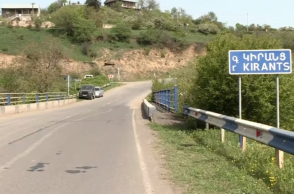 Ալավերդի-Ջիլիզա-Վրաստանի սահման ճանապարհի՝ Կիրանց գյուղով անցնող հատվածը ժամանակավորապես կփակվի