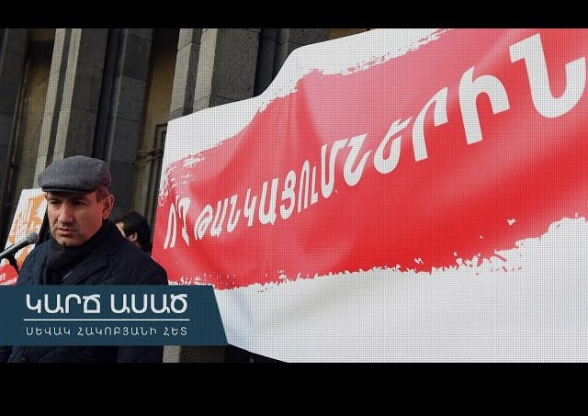 А кто сейчас обогащается за счет людей? – «Короче говоря» (видео)