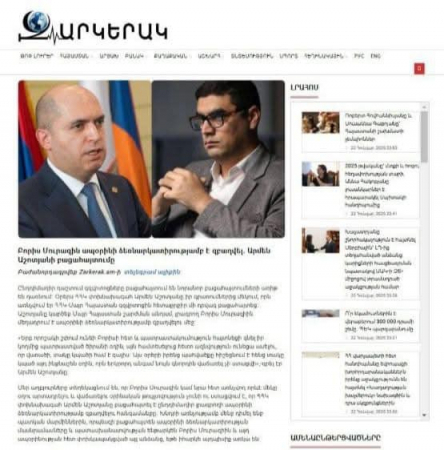 Բորիս Մուրազին՝ իշխանությունների կողմից իր դեմ գործ կարելու մասին (տեսանյութ)