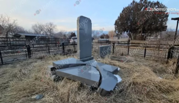 Գառնիում թոռը ժառանգություն չստանալու պատճառով է կոտրել տատի շիրմաքարը. մանրամասներ