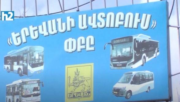 Скажите этим щенкам, чтобы их отцы платили: указание водителям – репортаж телеканала H2