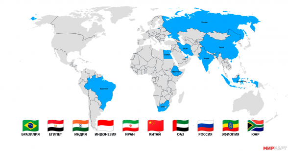 БРИКС временно приостанавливает расширение