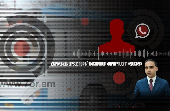 Очередная утечка из чата водителей автобусов (видео)