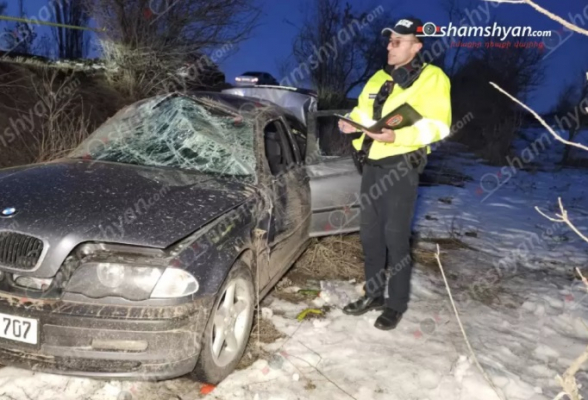 Կոտայքում «BMW»-ն դուրս է եկել երթևեկելի գոտուց և հայտնվել դաշտում․ կա 4 տուժած
