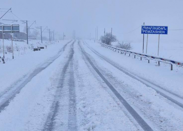 Երևան-Գյումրի ճանապարհին արտակարգ իրավիճակ է ստեղծվել (տեսանյութ, լուսանկար)