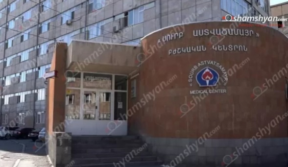 Սրտի կանգով «Սուրբ Աստվածամայր» ԲԿ տեղափոխված 2-ամյա երեխան վերակենդանացման բաժանմունքում մահացել է