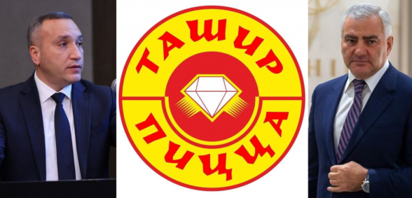 Կասեցնում են «Տաշիր պիցցաների» գործունեությունը