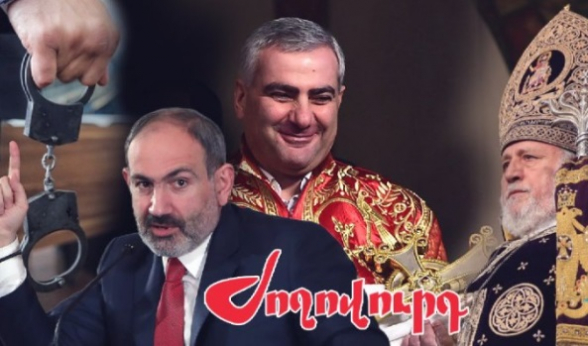 Փաշինյանը գեներացնում է ֆեյք լուր, հետո դրան տալիս քրեաիրավական գնահատական, ապա` կալանք. «Ժողովուրդ»