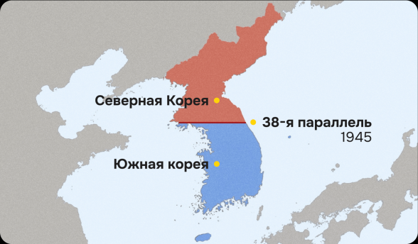 Президент Южной Кореи допустил объединение с КНДР